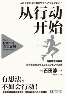 少年归来依白衣