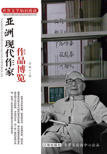 川东之地
