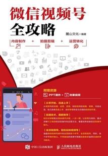布鲁赫族王子