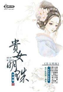 五胡群侠传