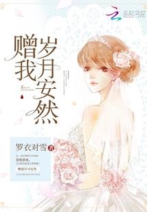 如果我能多点勇气
