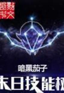 黑夜里的双眸
