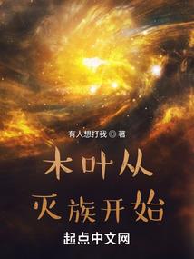 太子大大求放过