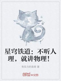 千金正传之肖婉儿