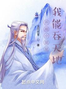 侵蚀冥月