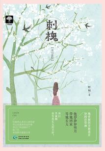 同一时空的变身