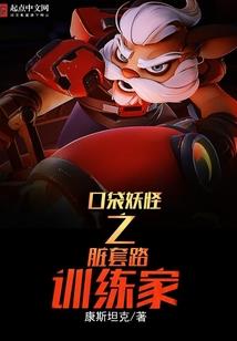 锁心劫妃逆袭