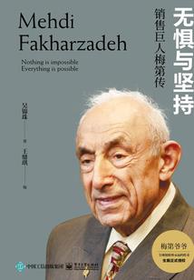 西游不朽仙
