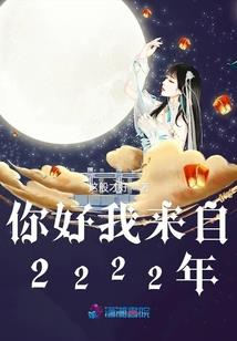 血统的世界