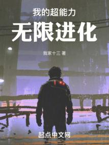 小白脸传奇
