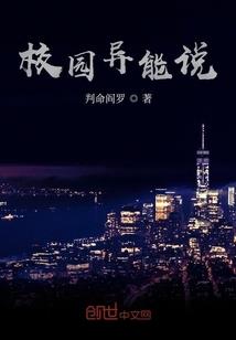 雷神复仇记