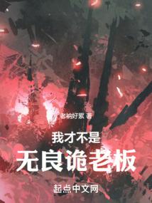 原来可以修仙