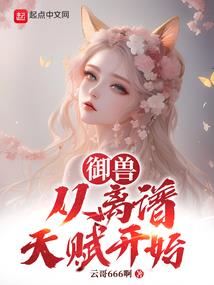 靳昭司祁