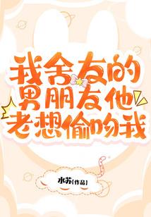 重生之悠然田居