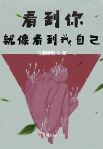千幻妖