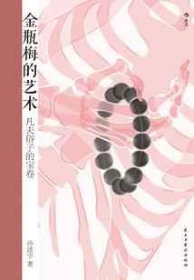 什么鬼异能