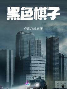 我的大千世界之仙族篇