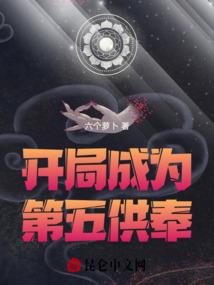 不知乘月与谁归