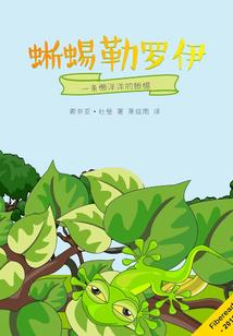 异界之仗剑封神