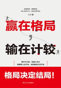护客人