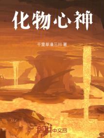 幻戒三国系统