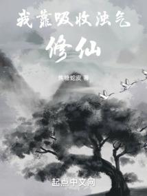 翻身传