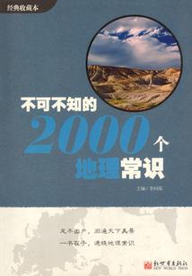 仙道剑阁