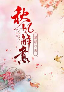 王妃好当
