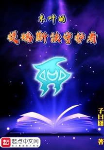 遗梦似梦
