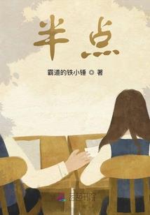 倒追千金：扑倒国民校草