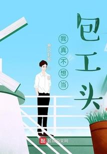 灵魂刺青师