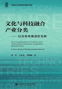 爱情，斗转星移