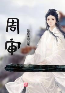 几度梦里寻