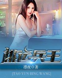 智者无恙