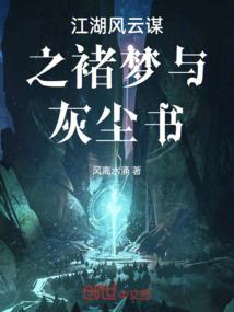 回家的车票