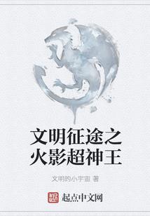 都市修仙奇才