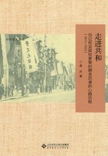 花落流年度韶华已倾负