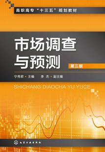 埃文斯纪事