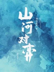 君莫离出岫寒