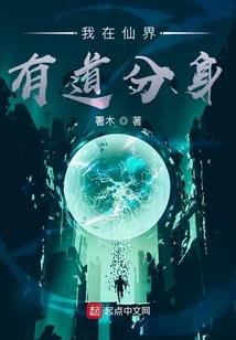 人神不了情