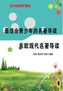 女皇天下之月氏王朝