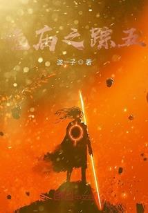 易栀夏遇见他