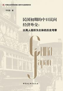 重生黄仙