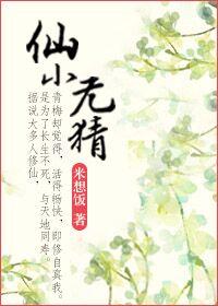 都市最强大法师