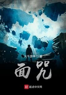 梦圆年华