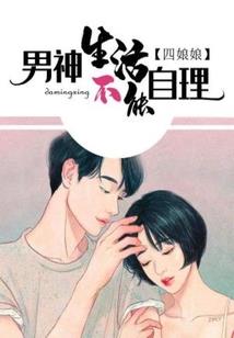 总裁大人，强宠99天