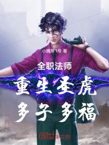 翻转世界