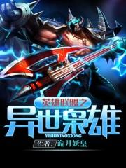 穿越之末灵大小姐