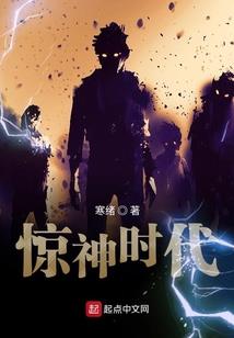 奇潭