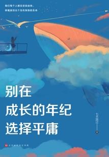 我青春里的你